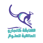 الأولمبياد الدولي للعلوم 2025